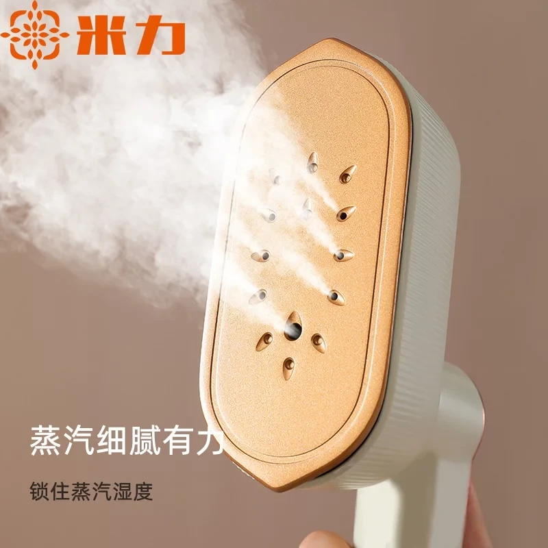 米力新款挂烫机-Da