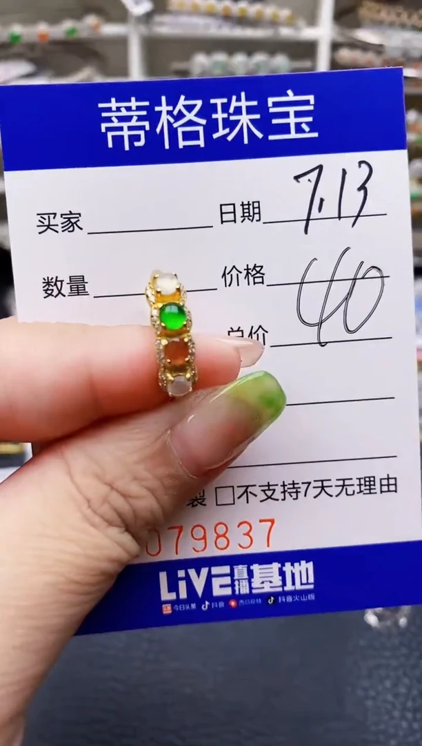 翡翠戒指银S925镶嵌9837
