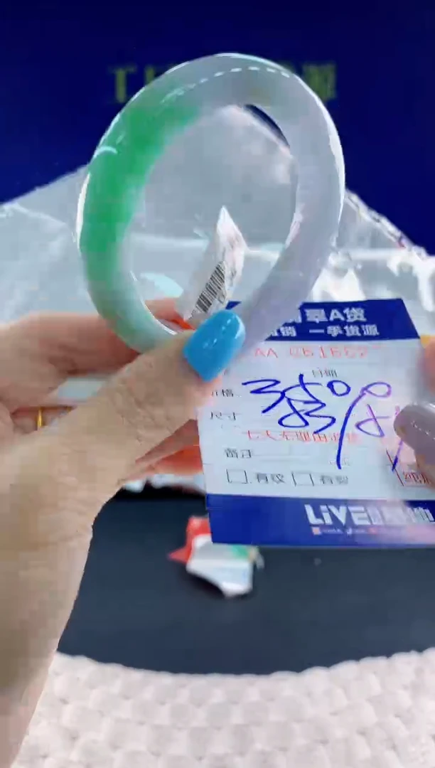 翡翠手镯未镶嵌25天然翡翠A货