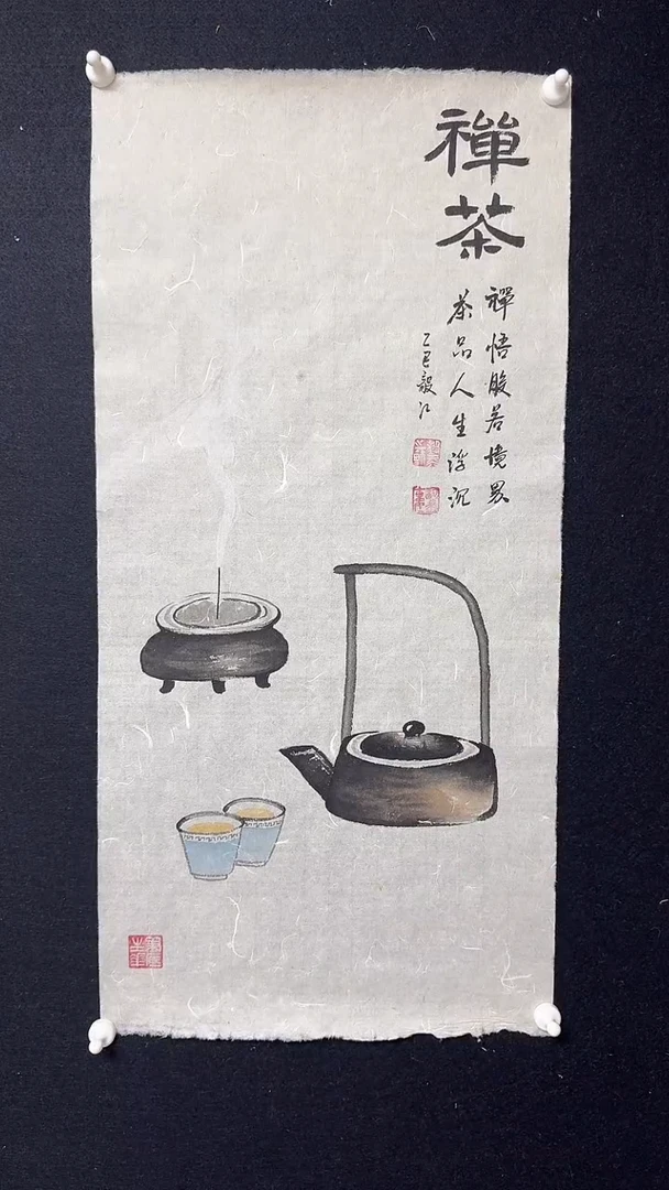 书法朱毅江国画作品分享