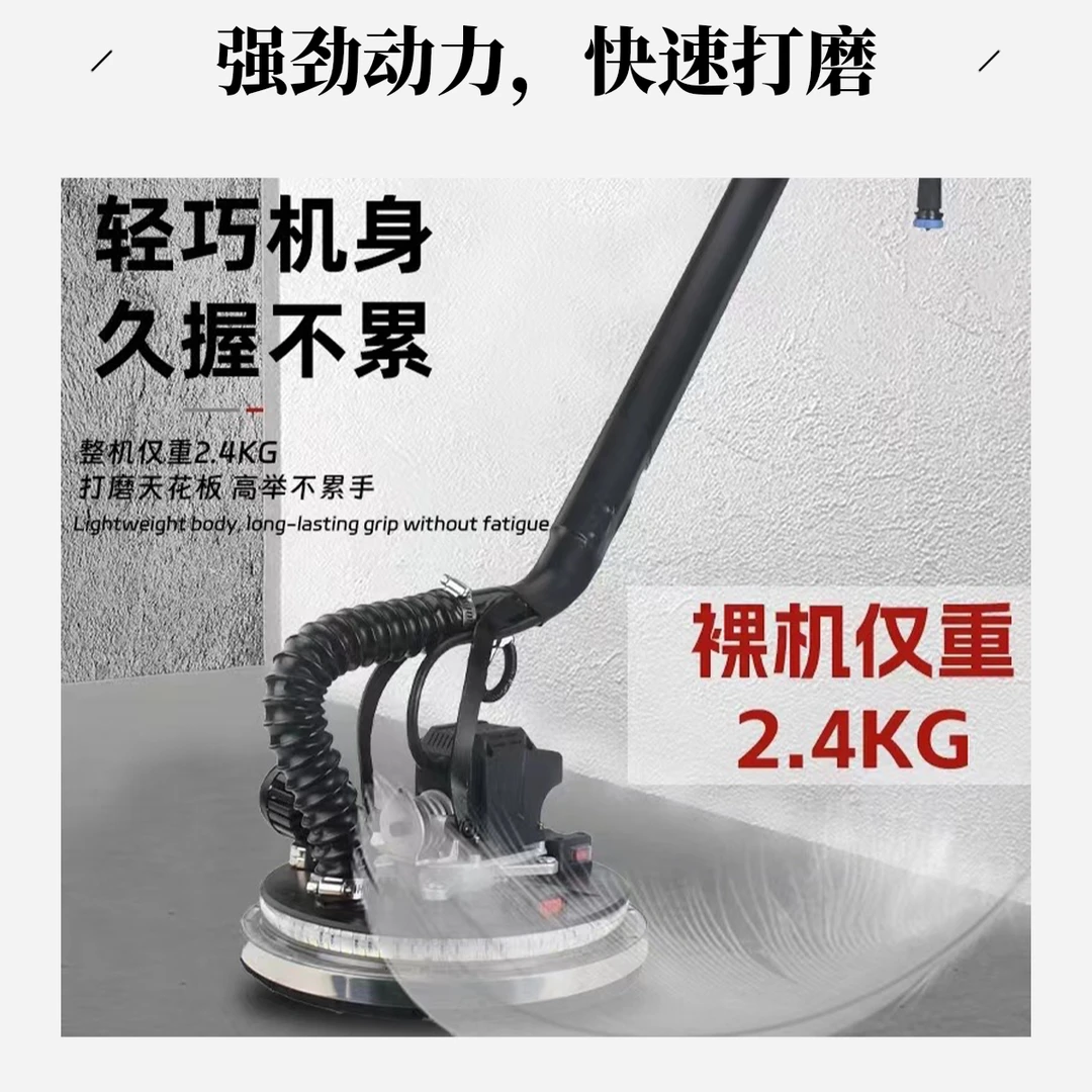 天匠品牌长杆改装无刷超轻打磨机专业打磨2.4公斤打磨机最轻款打