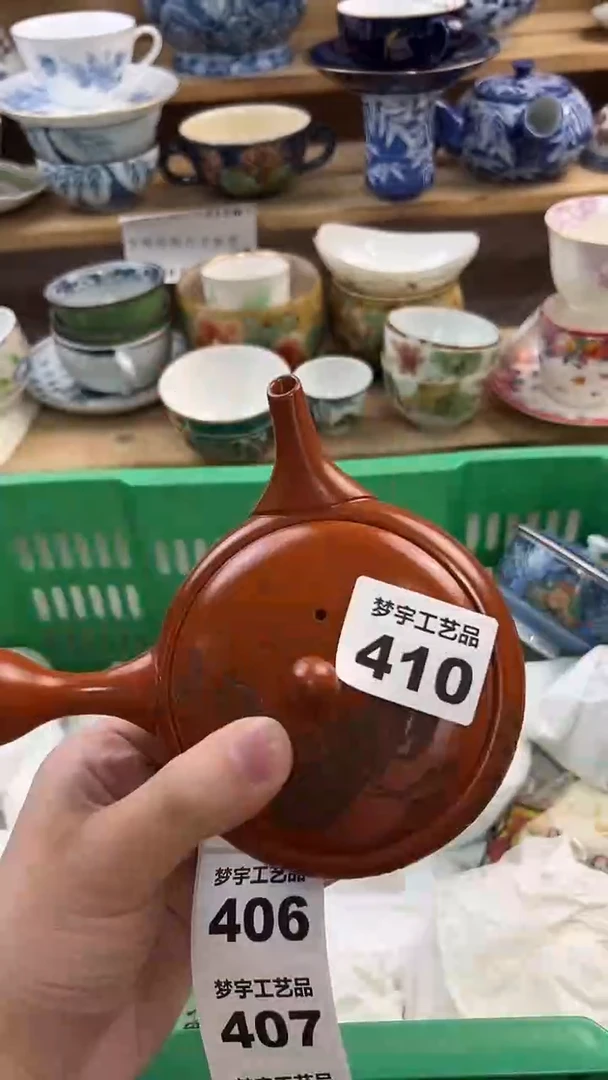 瓷片王**祥A瓷片      410