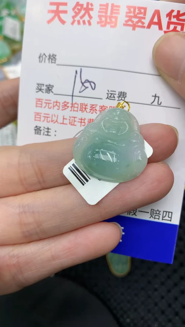 【闪购商品】翡翠颈饰18K金镶嵌111111111111