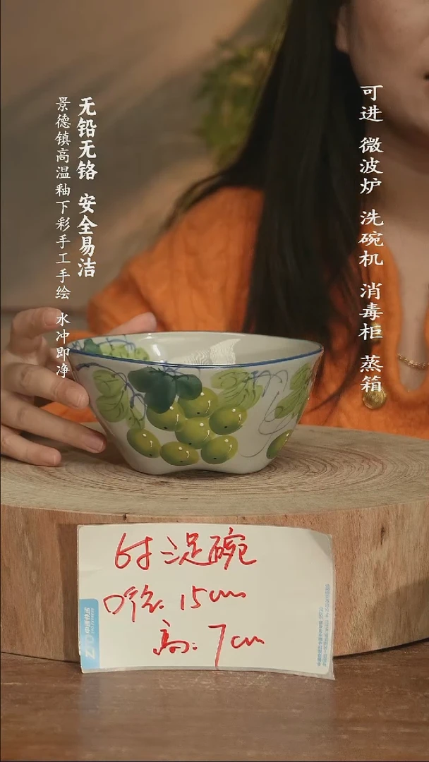 瓷景德镇高温瓷釉下彩手绘陶瓷