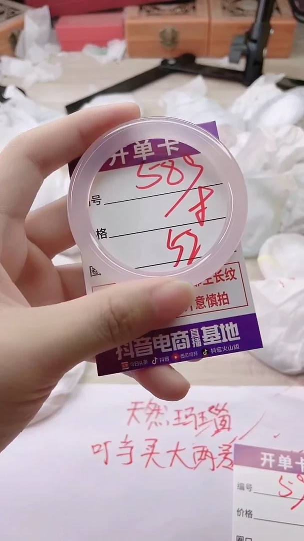 手镯玛瑙/玉髓未镶嵌589