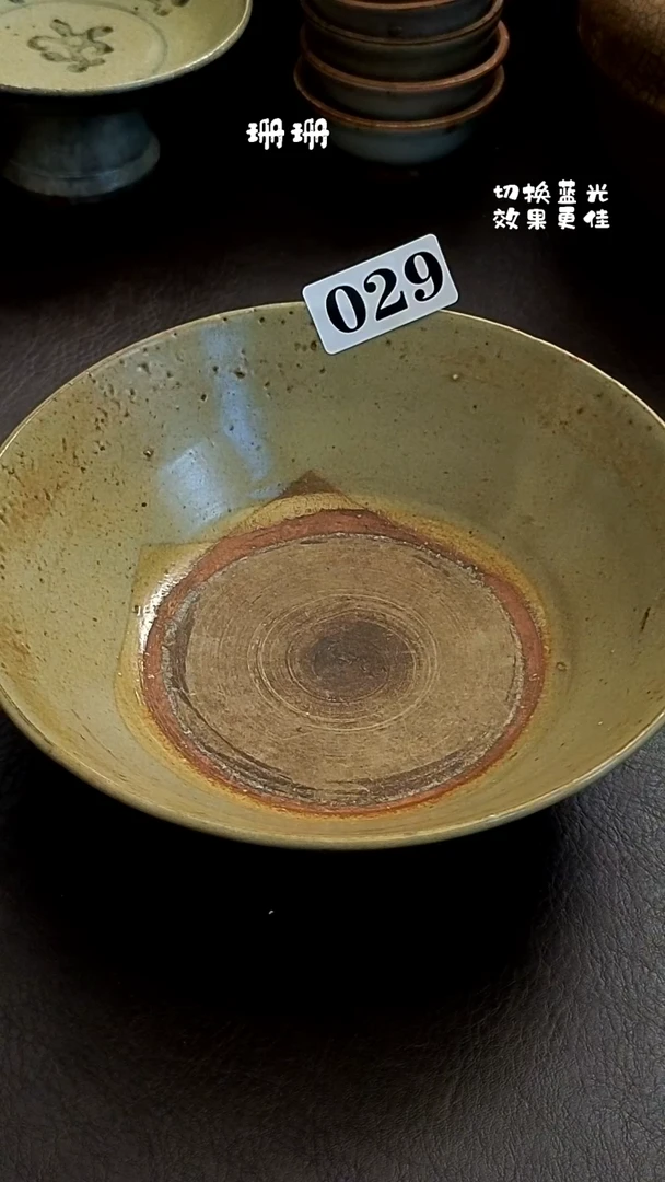 奀*珊珊漂漂亮亮的瓷器编号029