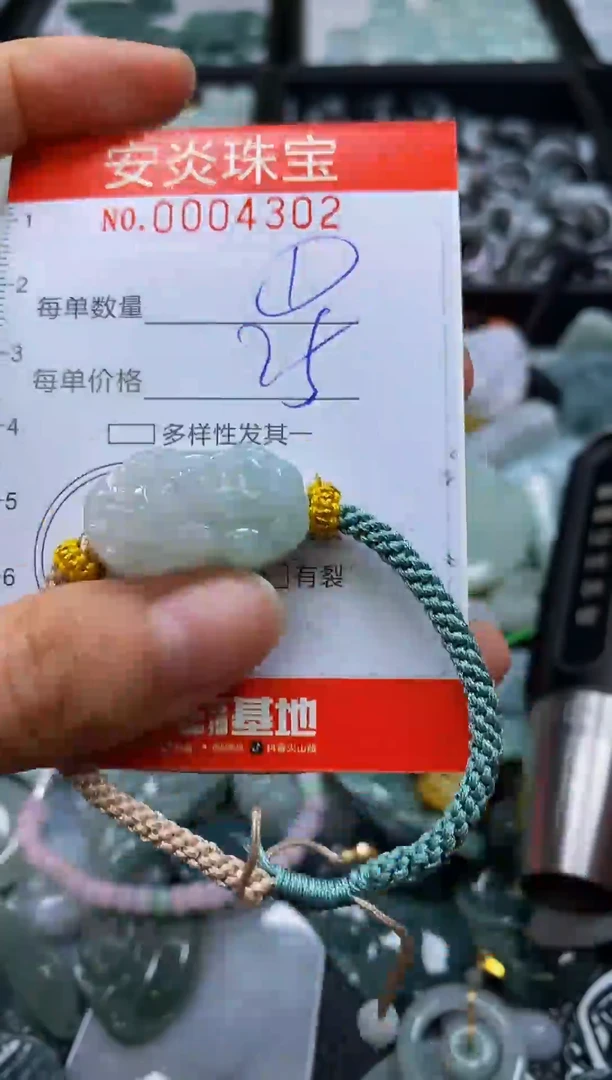 颈饰未镶嵌翡翠闪购0004302