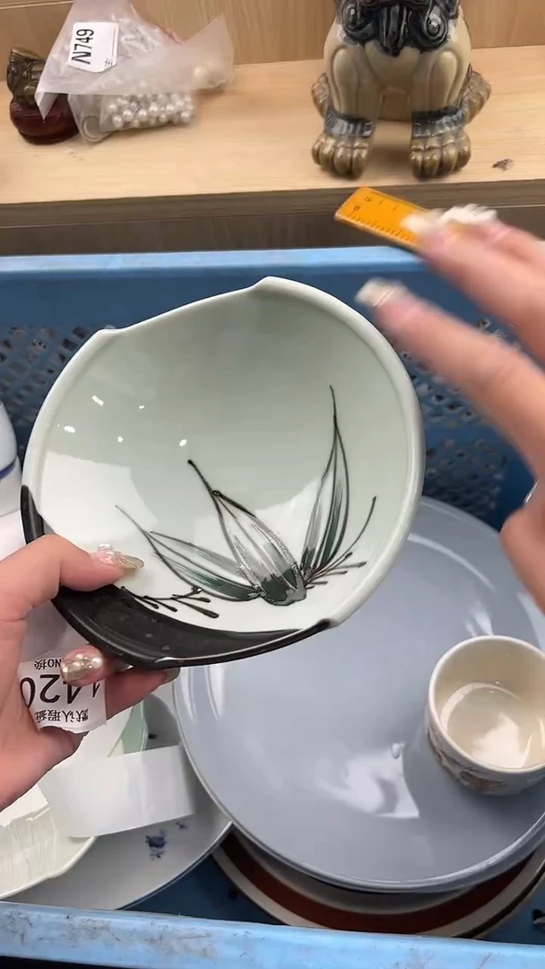 1420默认微瑕，满20元包邮