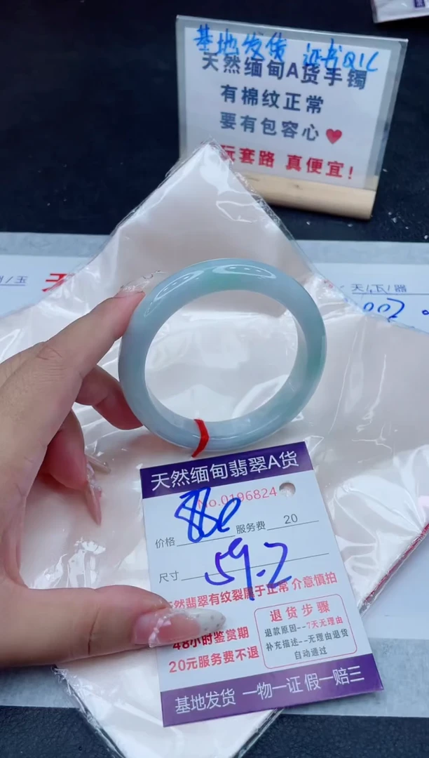 未镶嵌手镯翡翠880.00