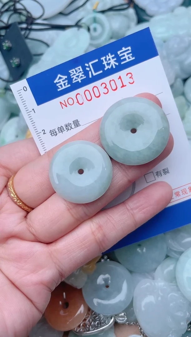 颈饰未镶嵌翡翠3013