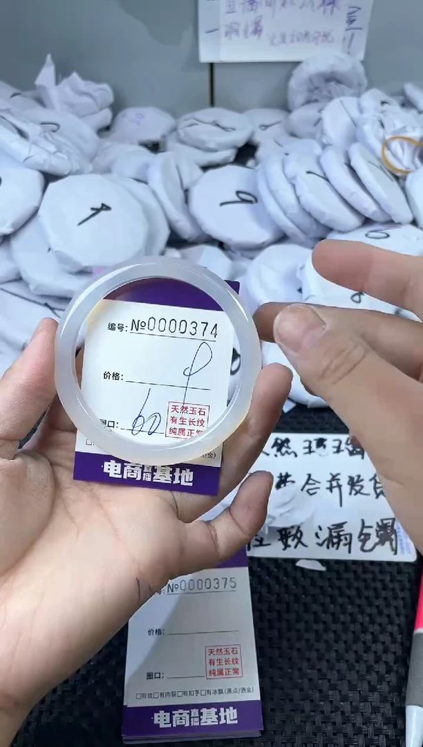 玛瑙/玉髓手镯未镶嵌374