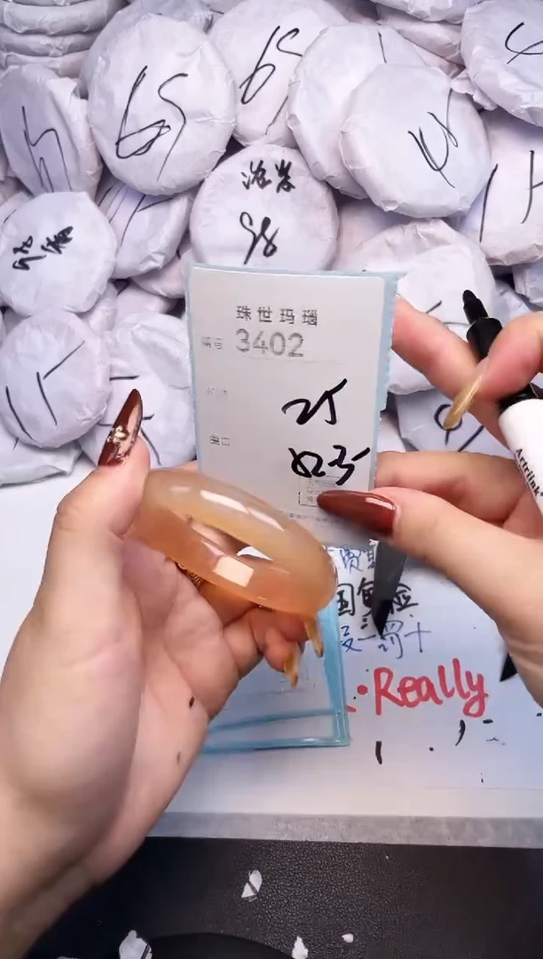 手镯玛瑙/玉髓未镶嵌3402