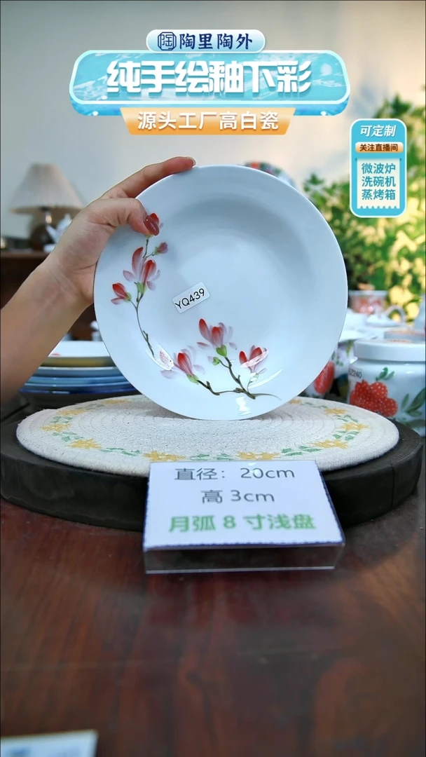 碗景德镇高温手绘陶瓷YQ439