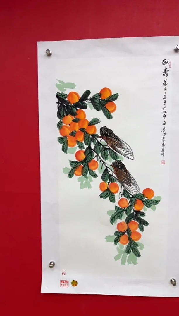 【闪购商品】国画莫远峰-书法/绘画19