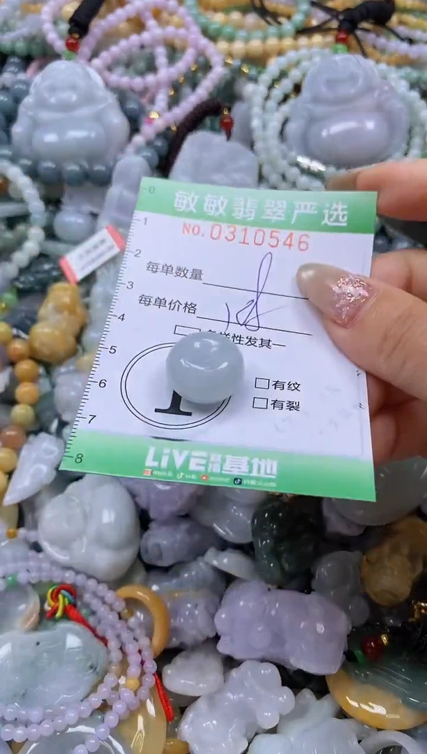 颈饰未镶嵌翡翠闪购0310546