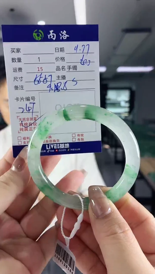 未镶嵌石英质玉手镯56-57