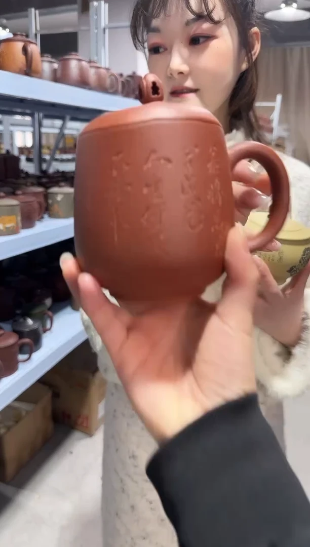 【闪购商品】紫砂盖杯紫砂盖杯降坡尼刻字