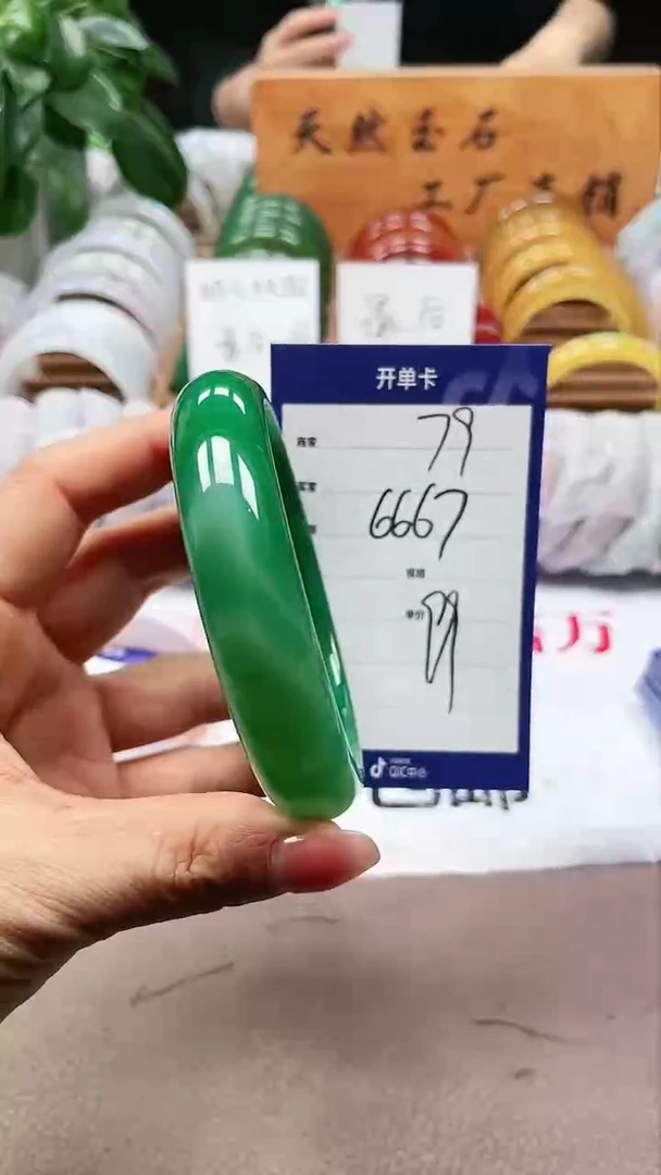 【闪购商品】玛瑙/玉髓手镯未镶嵌a79 6667多样性发货