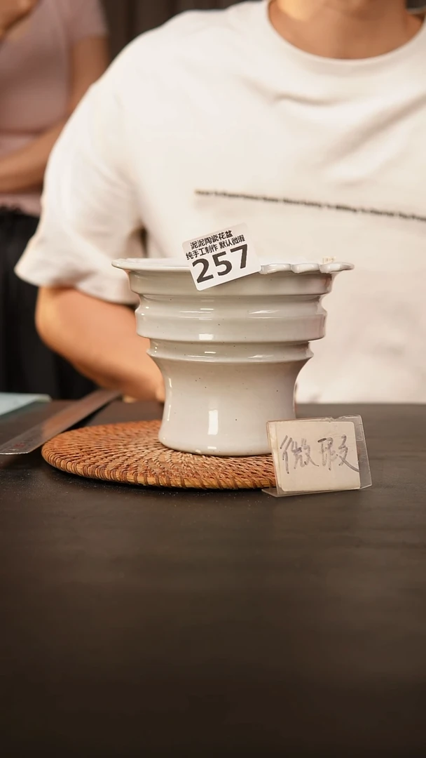 瓷片257 内口径约12  外高约12