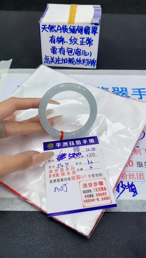 未镶嵌手镯翡翠哦**ふ1