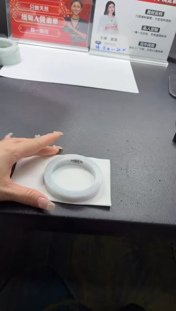 未镶嵌手镯定制翡翠DDJ37845