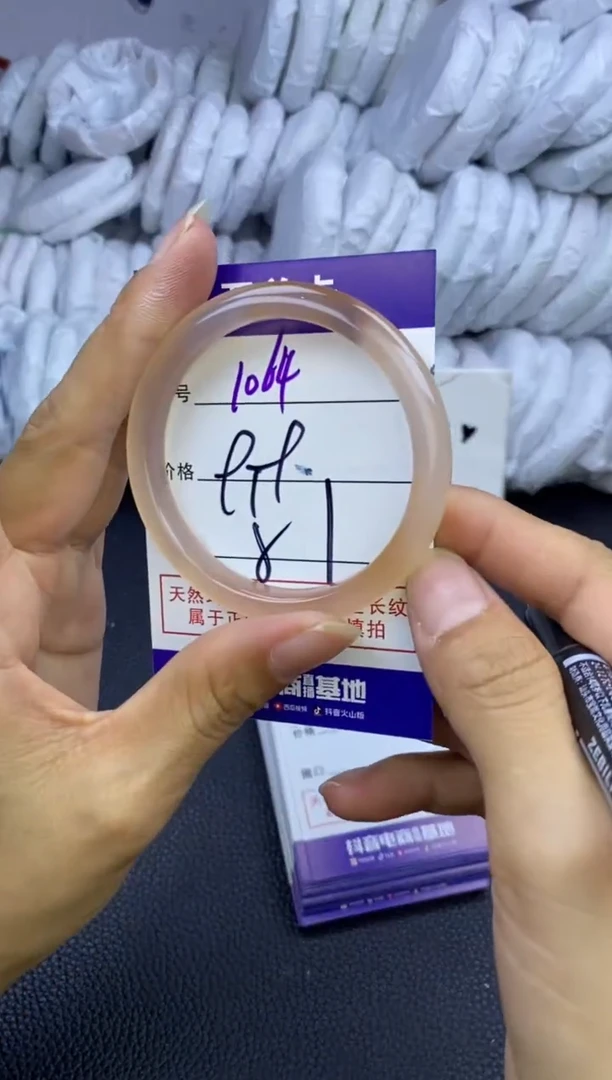 玛瑙/玉髓手镯未镶嵌1064