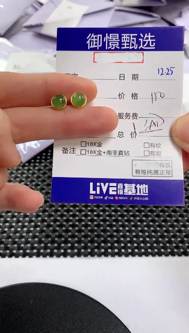 银S925镶嵌和田玉耳饰3