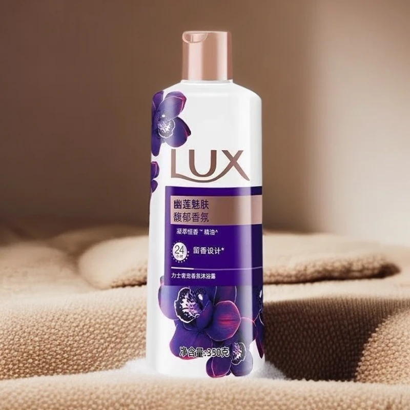 力士幽莲魅肤奢宠香氛沐浴露350g 临期品