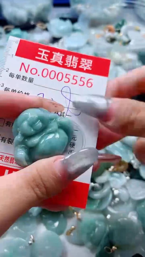 吊坠(不含链)未镶嵌翡翠5556