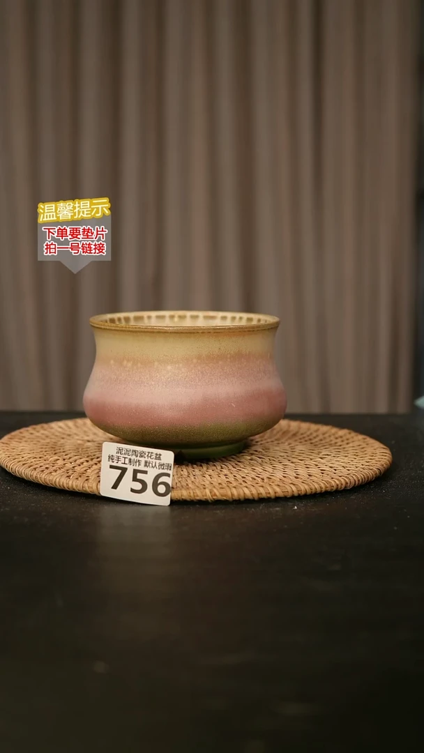 瓷片756内口径约 11外高.9