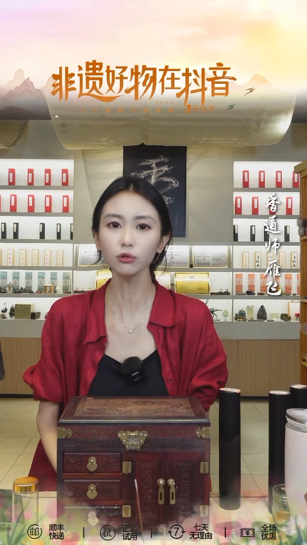 线香福*柬埔寨百里香5g