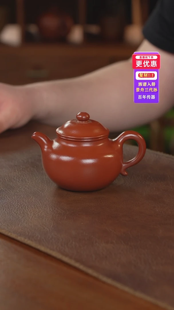 茶壶紫砂紫砂壶紫砂壶