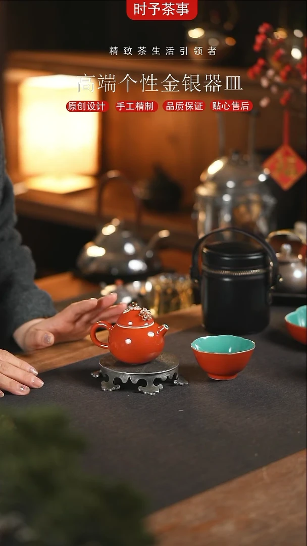 【闪购商品】故宫红一壶一杯便携套组