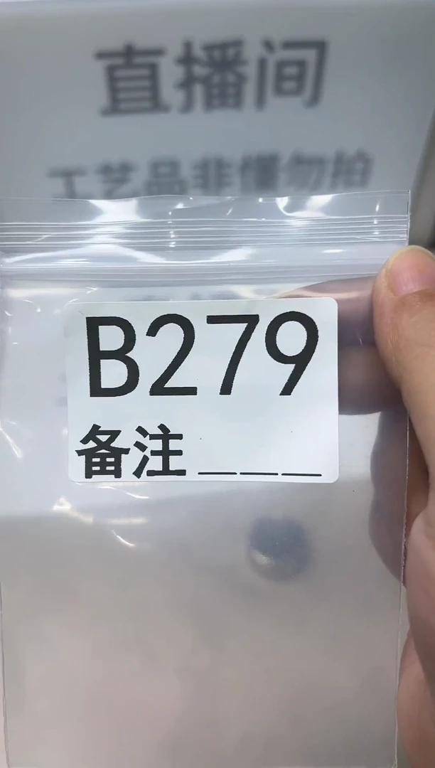 精品银元代拍编号链接1