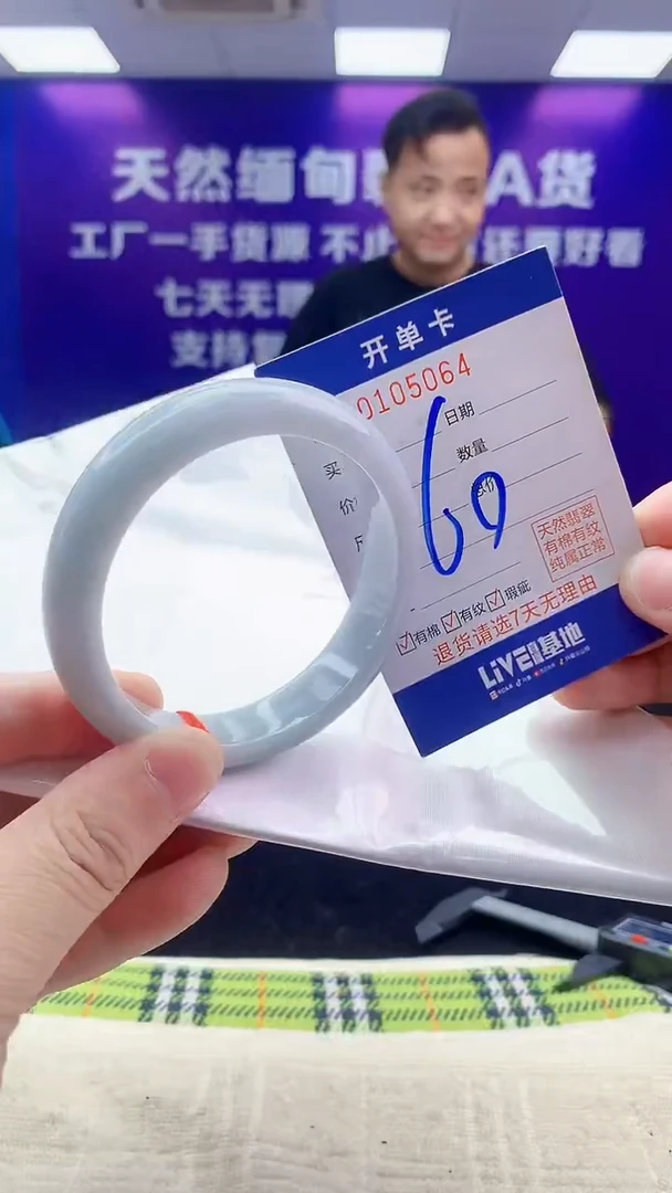 未镶嵌手镯翡翠AAAAAAAAAAAA
