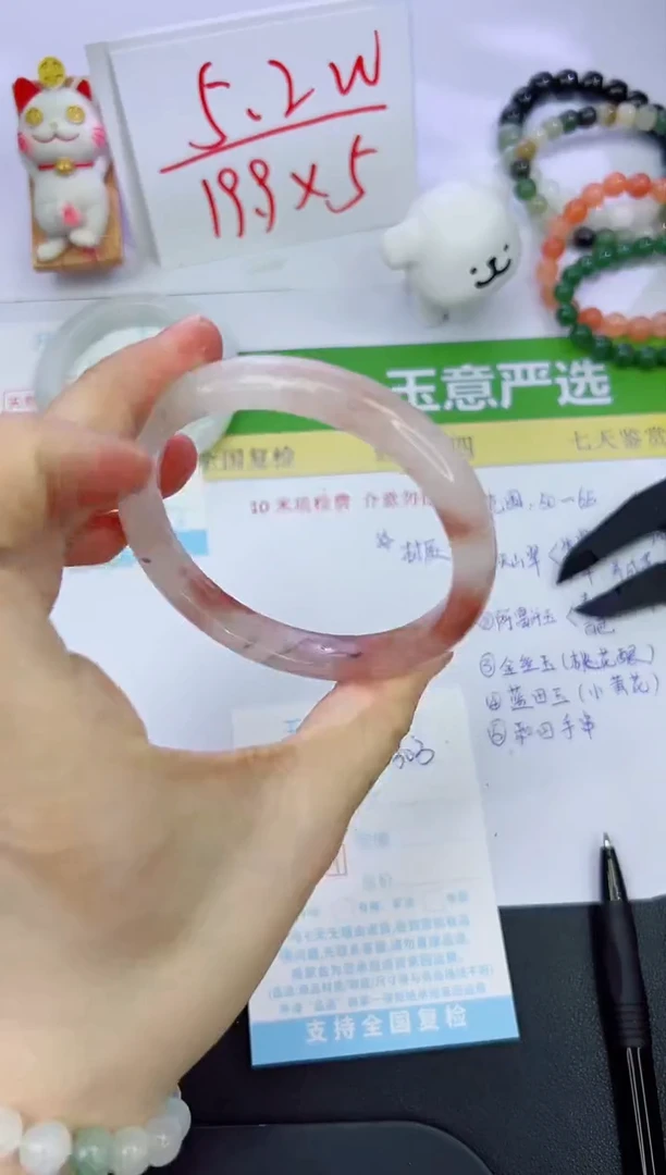 【闪购商品】石英质玉手镯未镶嵌303-62.7