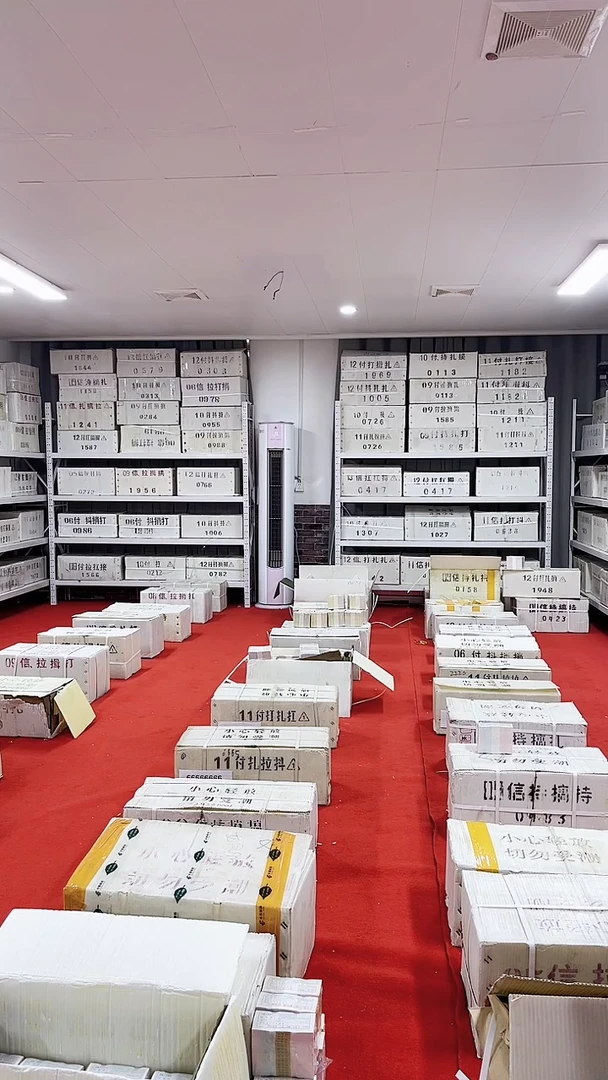 05金腰带整捆千张连号不挑号