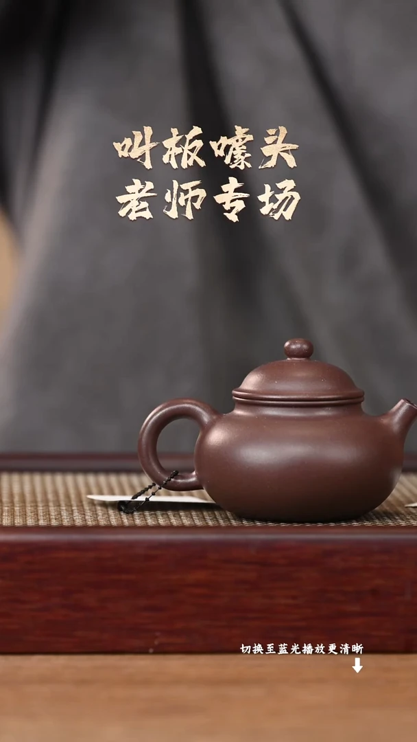 茶壶紫砂EF18057陈小平-容天（大）