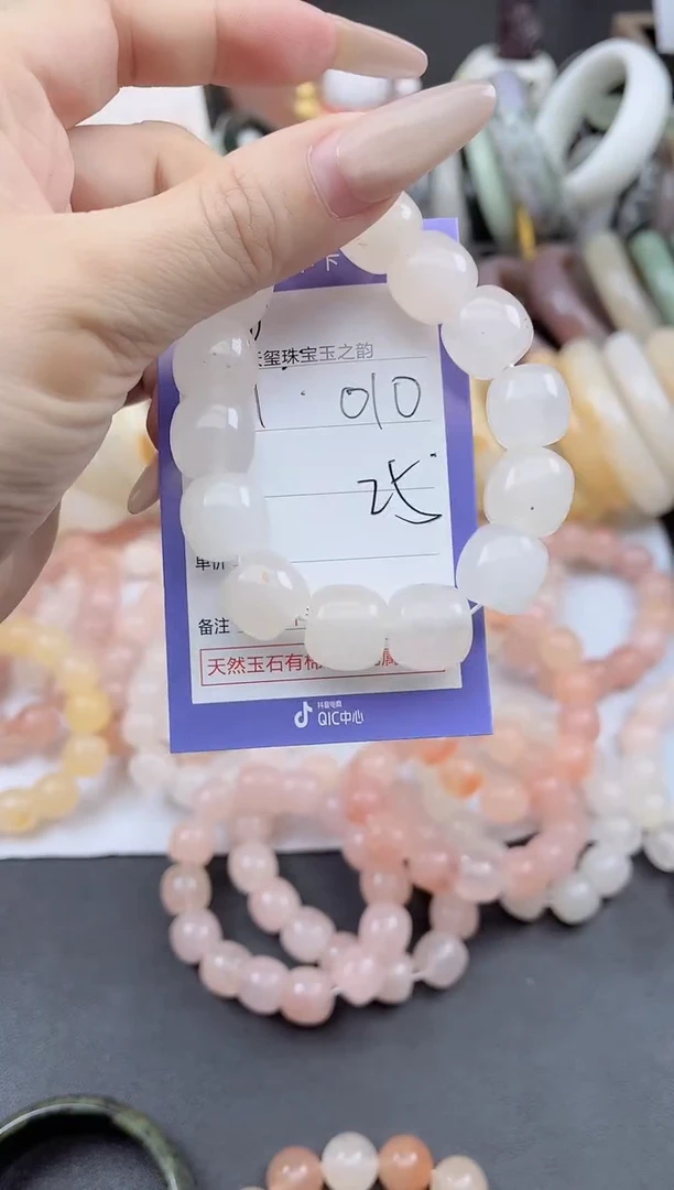 未镶嵌手镯石英质玉010