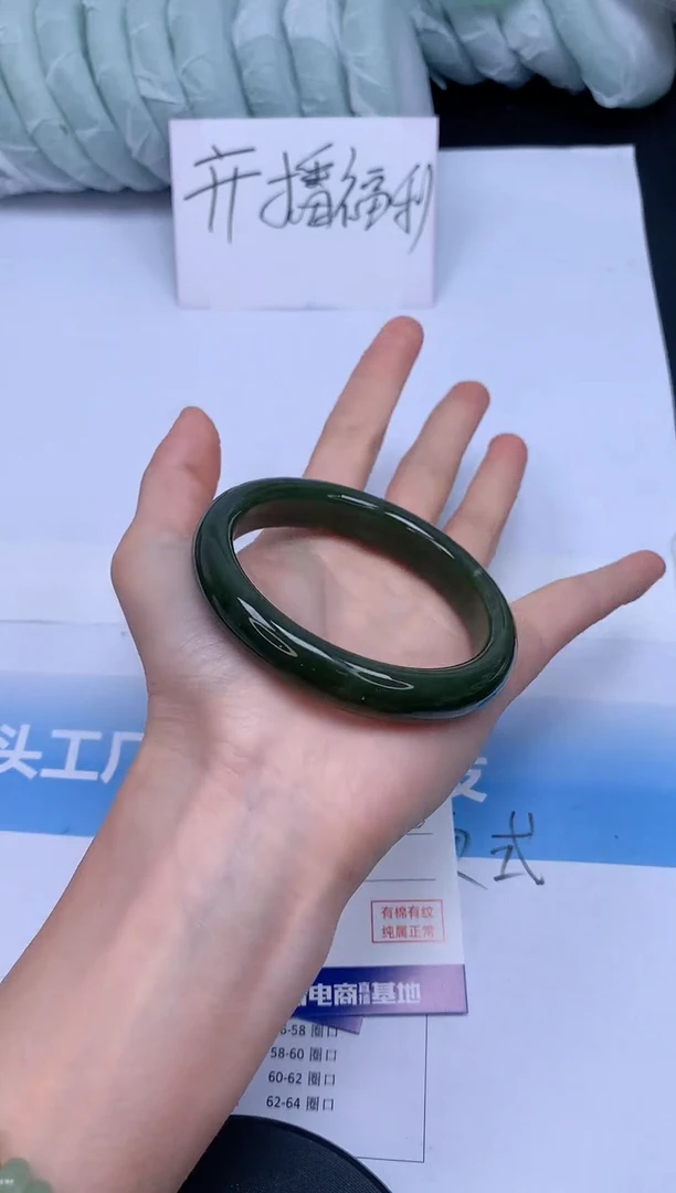 未镶嵌手镯和田玉60-55.6