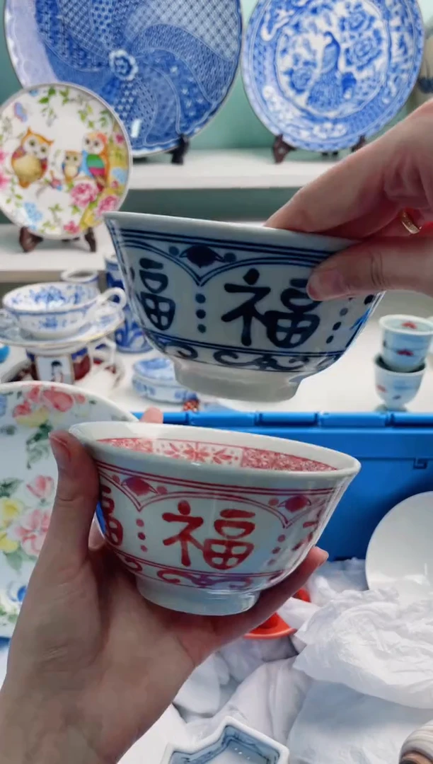 陶瓷清****康X**********2个红福