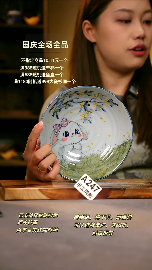 其他A247陶然集器瓷器