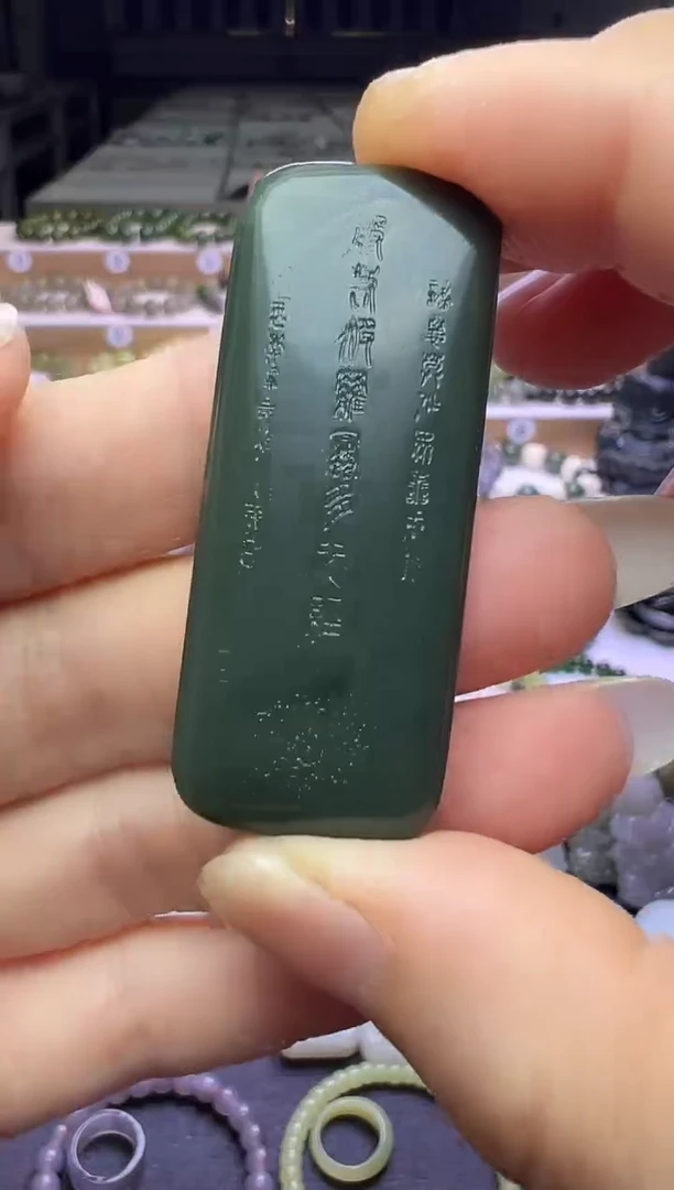 颈饰未镶嵌和田玉80号链接