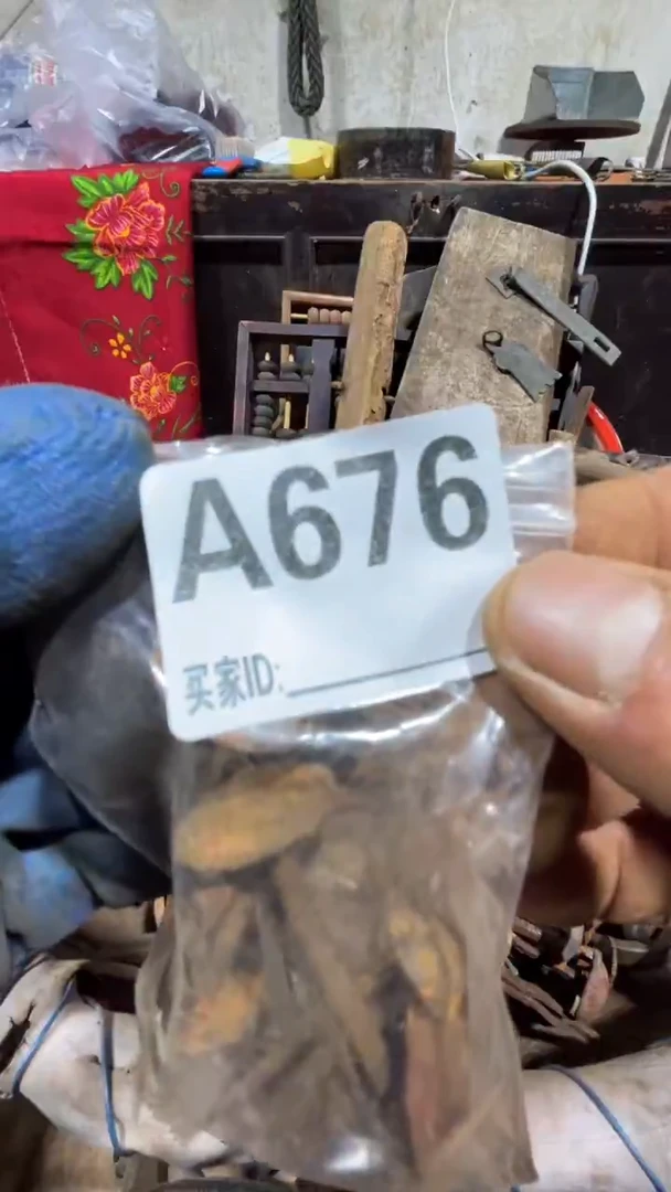 用****50818老王直播间专属链接
