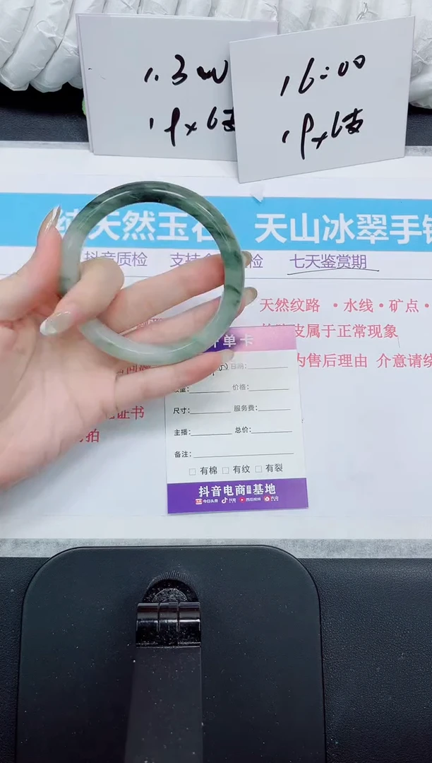 石英质玉手镯未镶嵌100