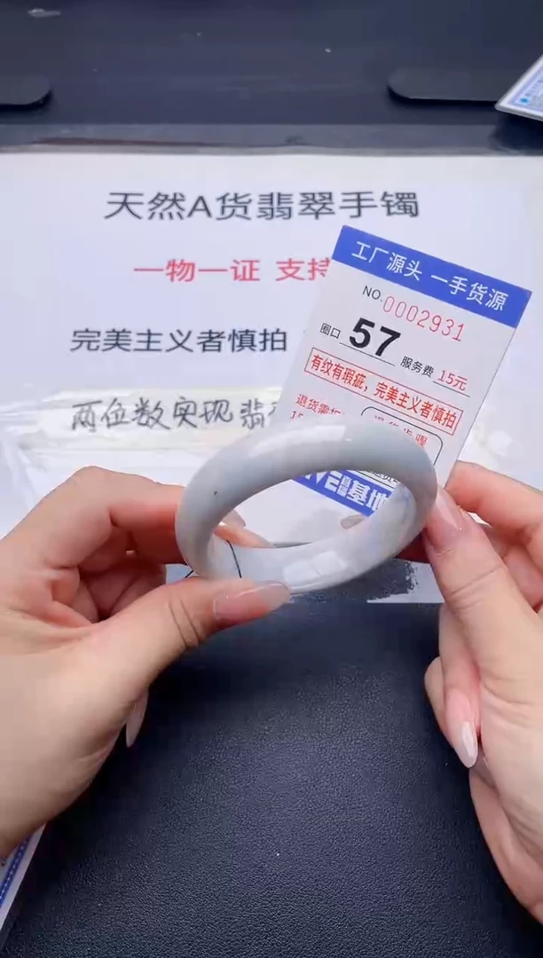 未镶嵌手镯翡翠翡翠手镯未镶嵌