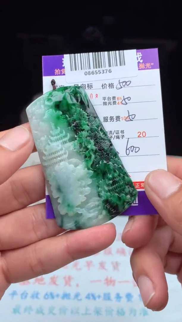 定制翡翠未镶嵌天然A货翡翠（拍一发一）