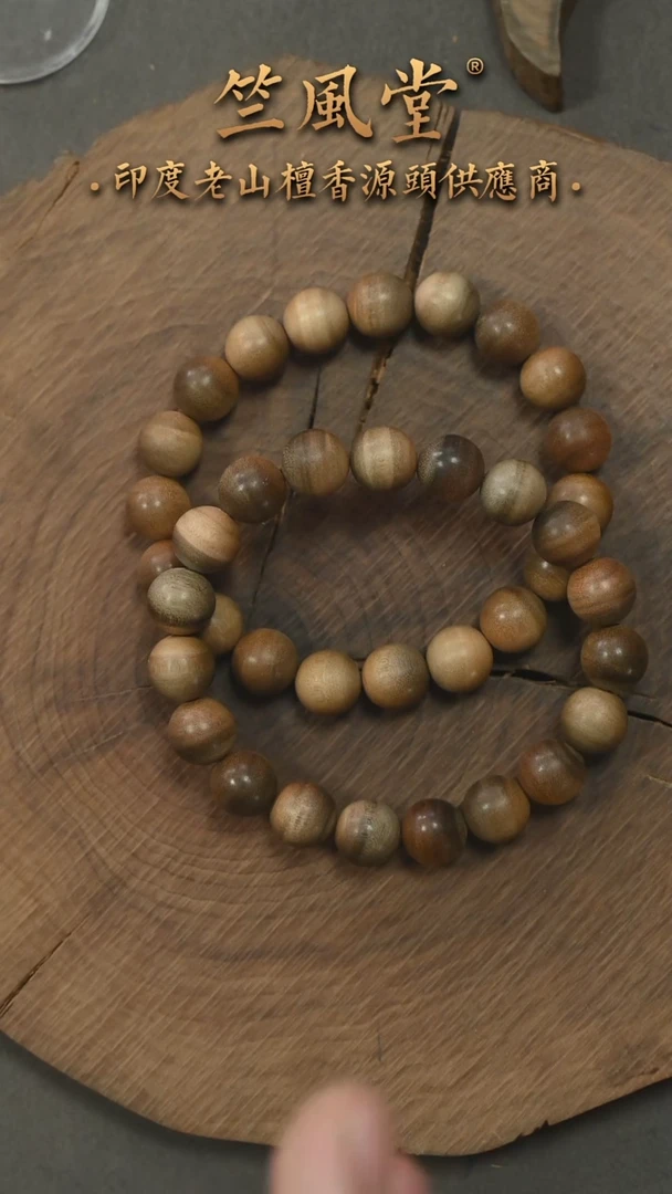 檀香木手串/手链土埋料10横纹单圈 花色福利随机发一（046