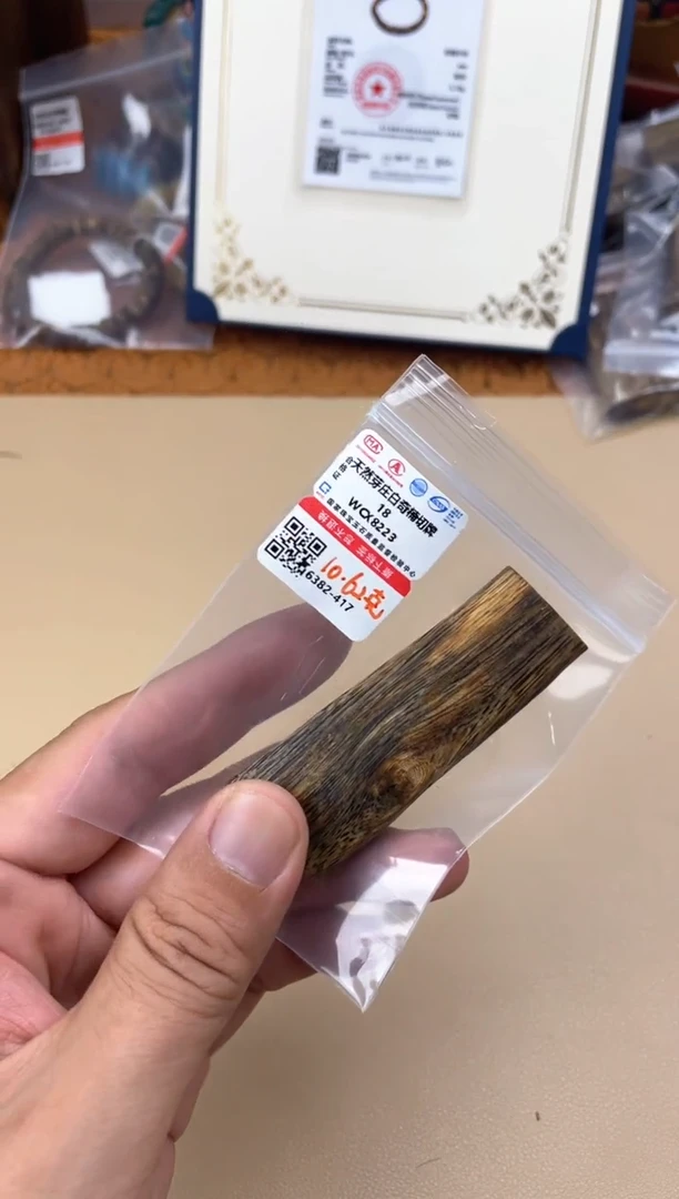 沉香吊坠茶**味WCX8223发一件