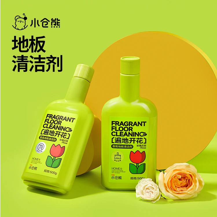 【达人专属】小仓熊香氛地板清洁剂拖把洗地机瓷砖去污抛光玫瑰香